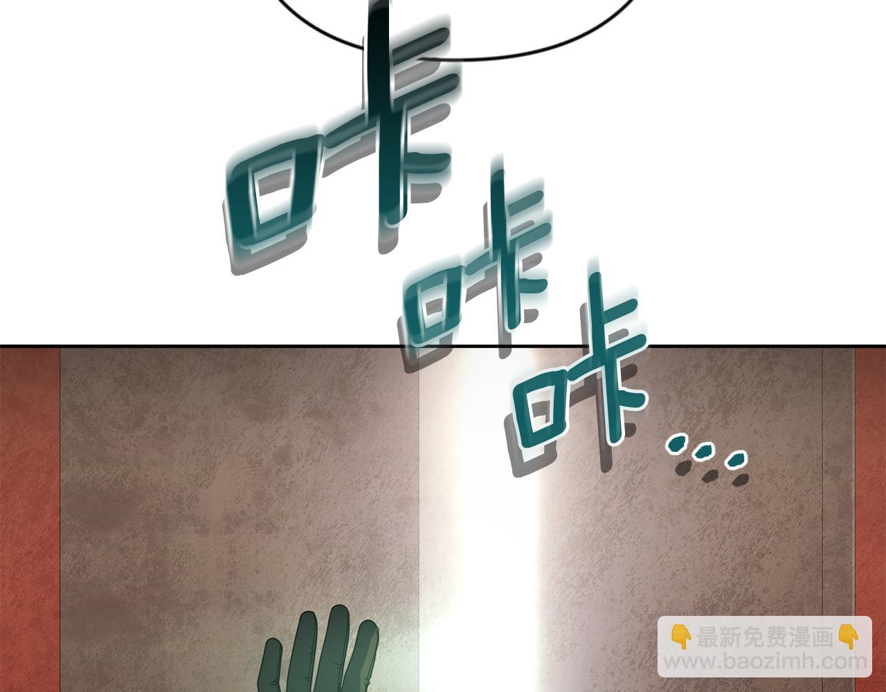 第21话 该我上场了164