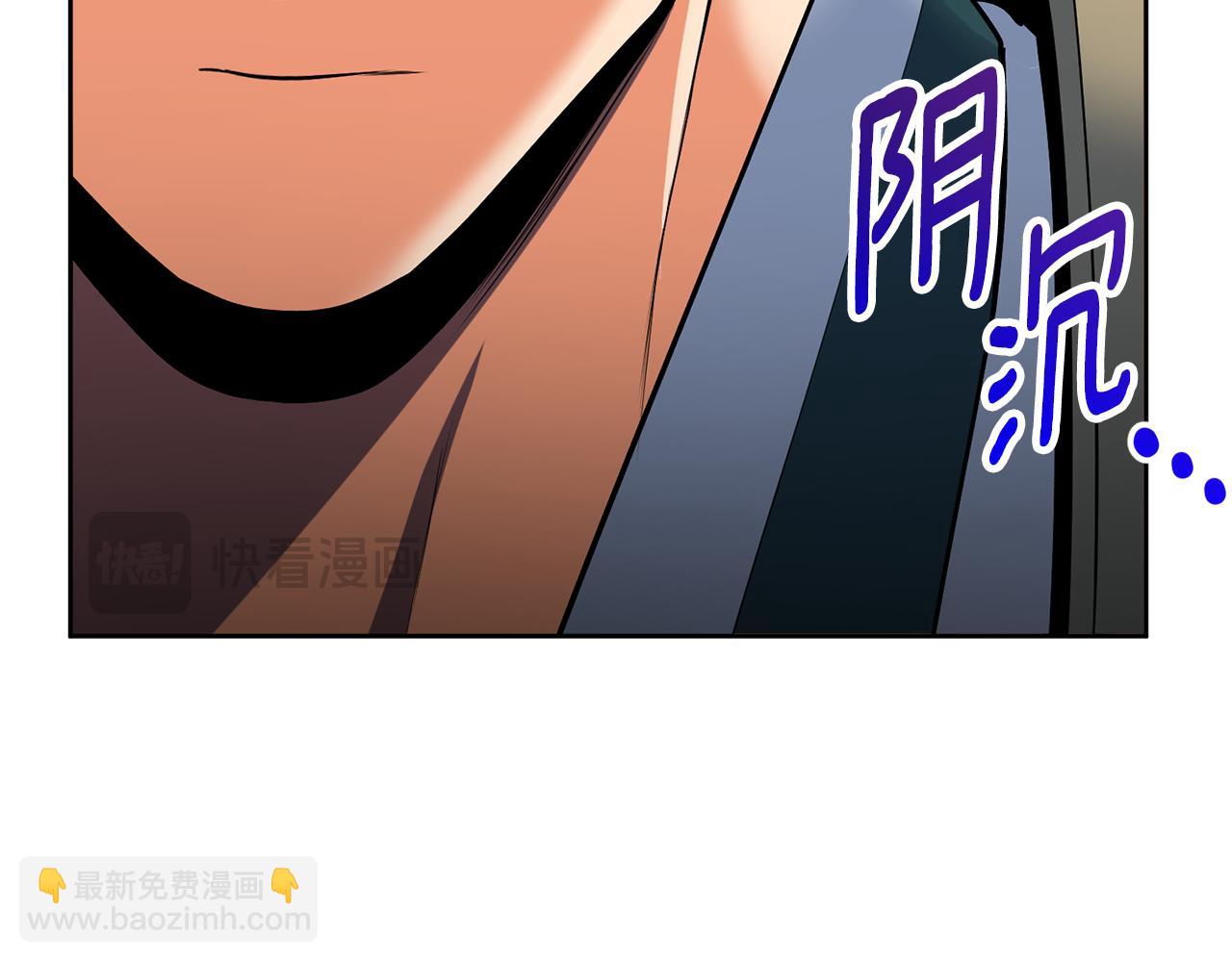 第21话 该我上场了18