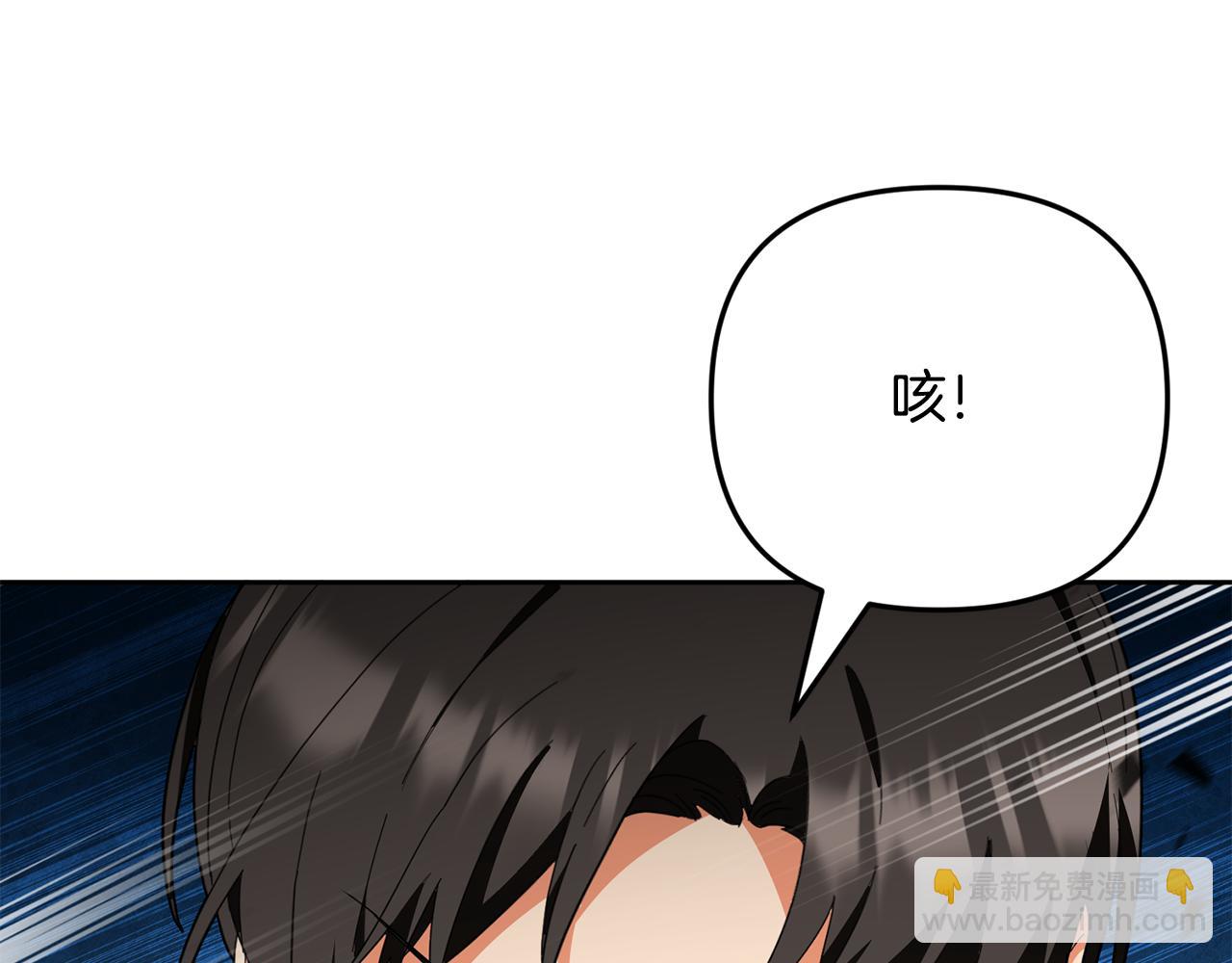 第21话 该我上场了180