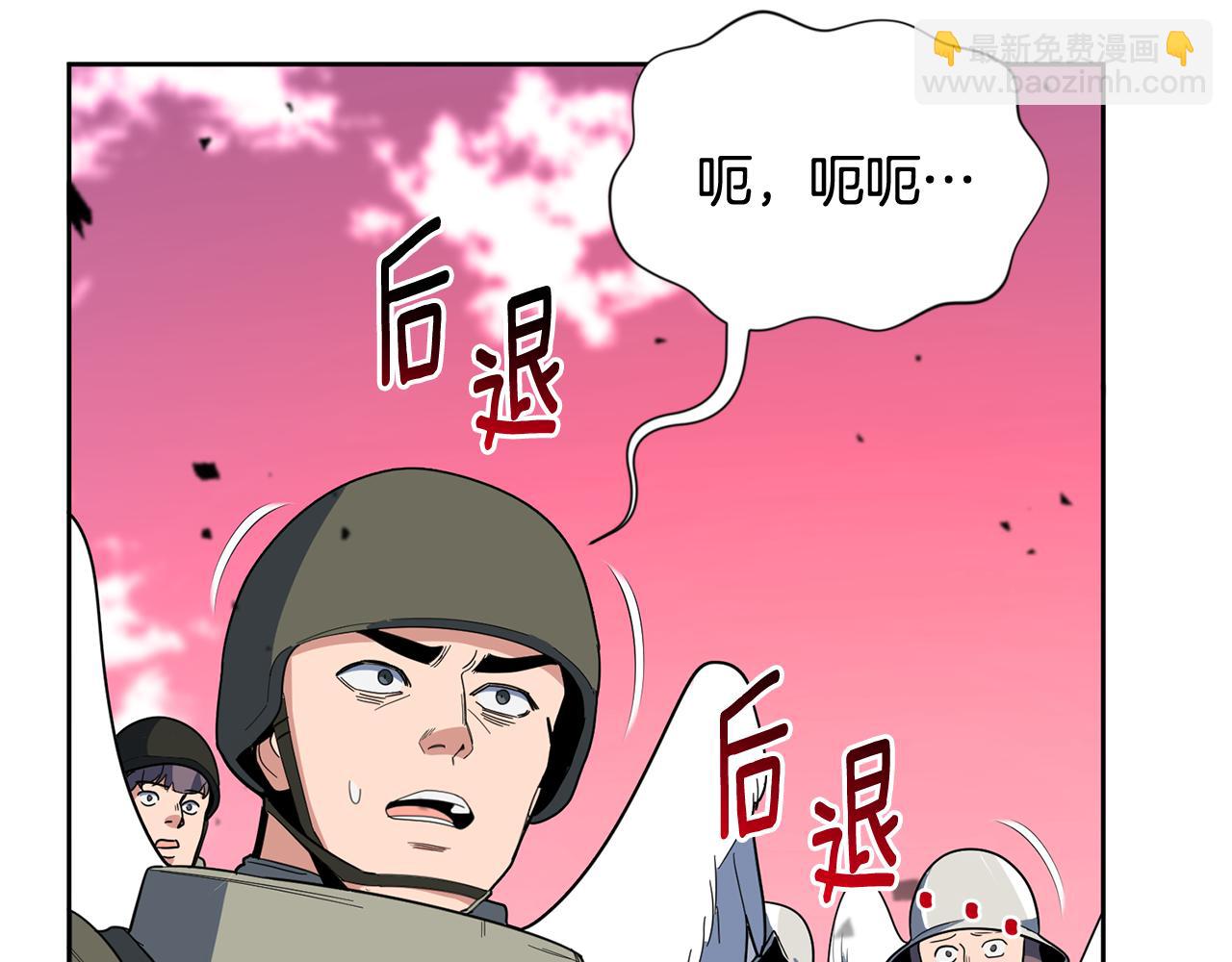 第21话 该我上场了188