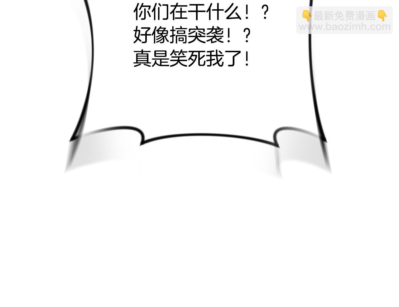 第21话 该我上场了199