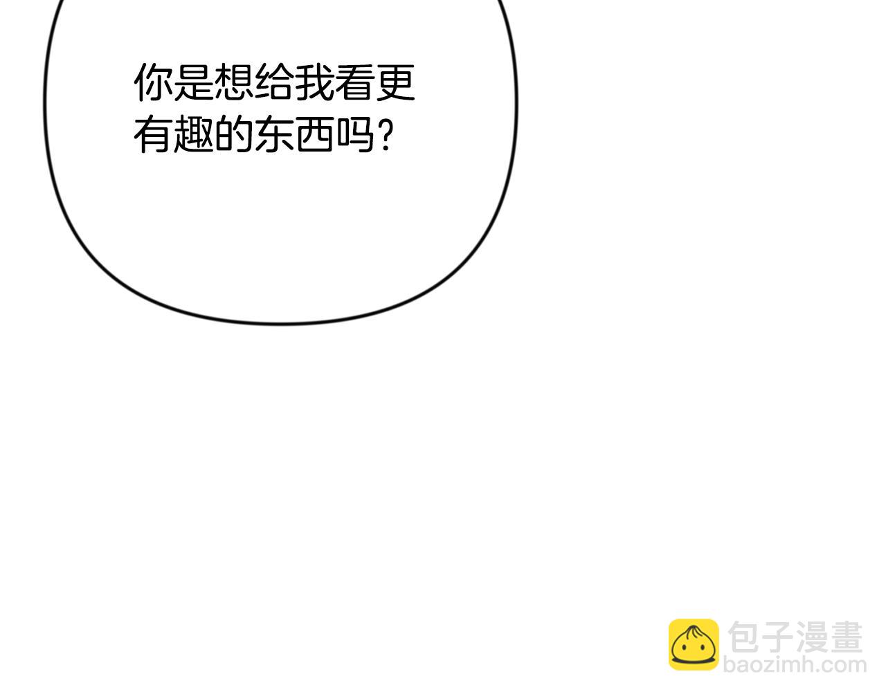 第21话 该我上场了217