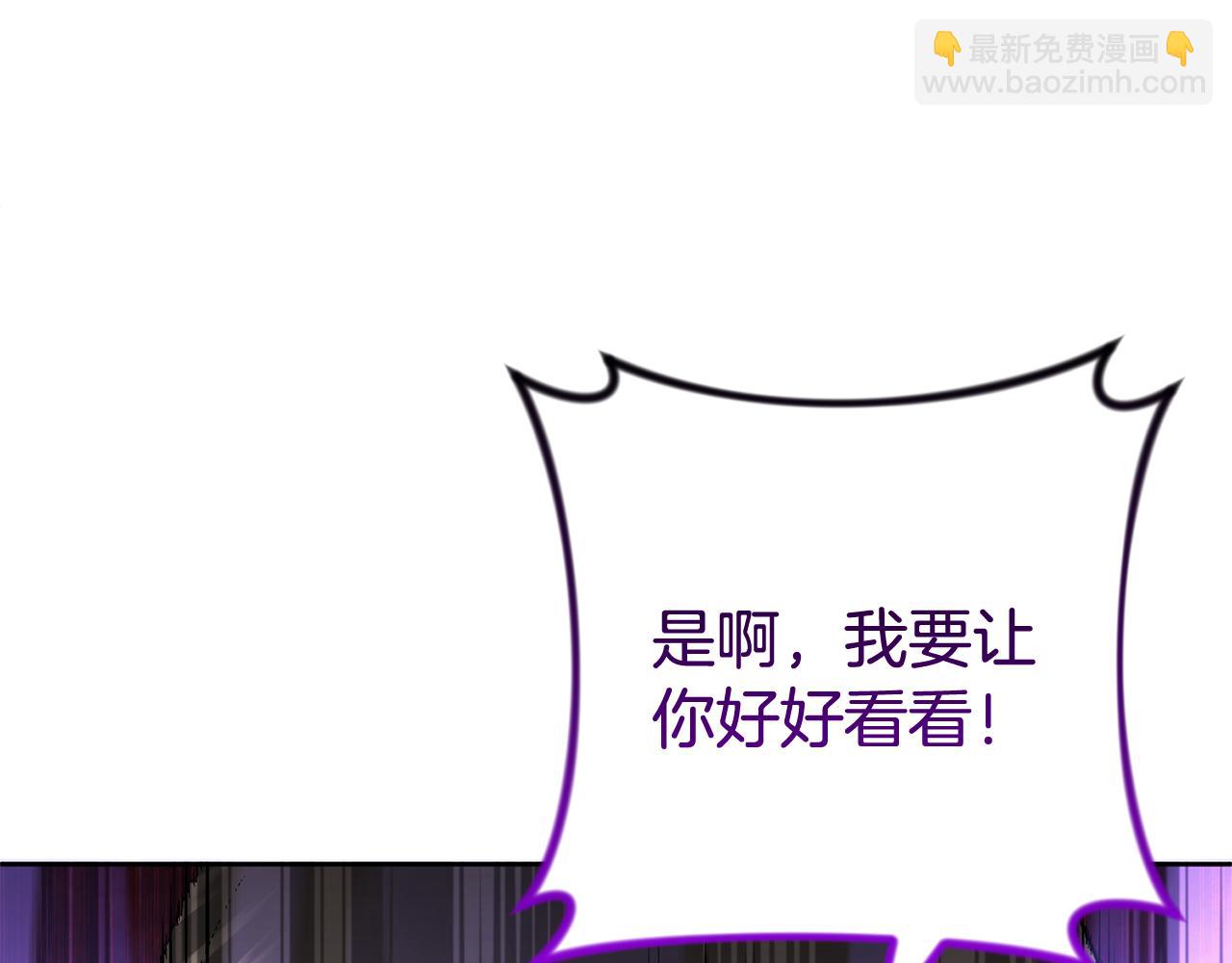 第21话 该我上场了218