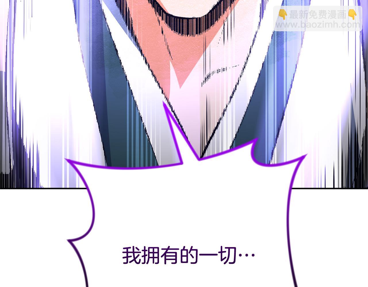 第21话 该我上场了220