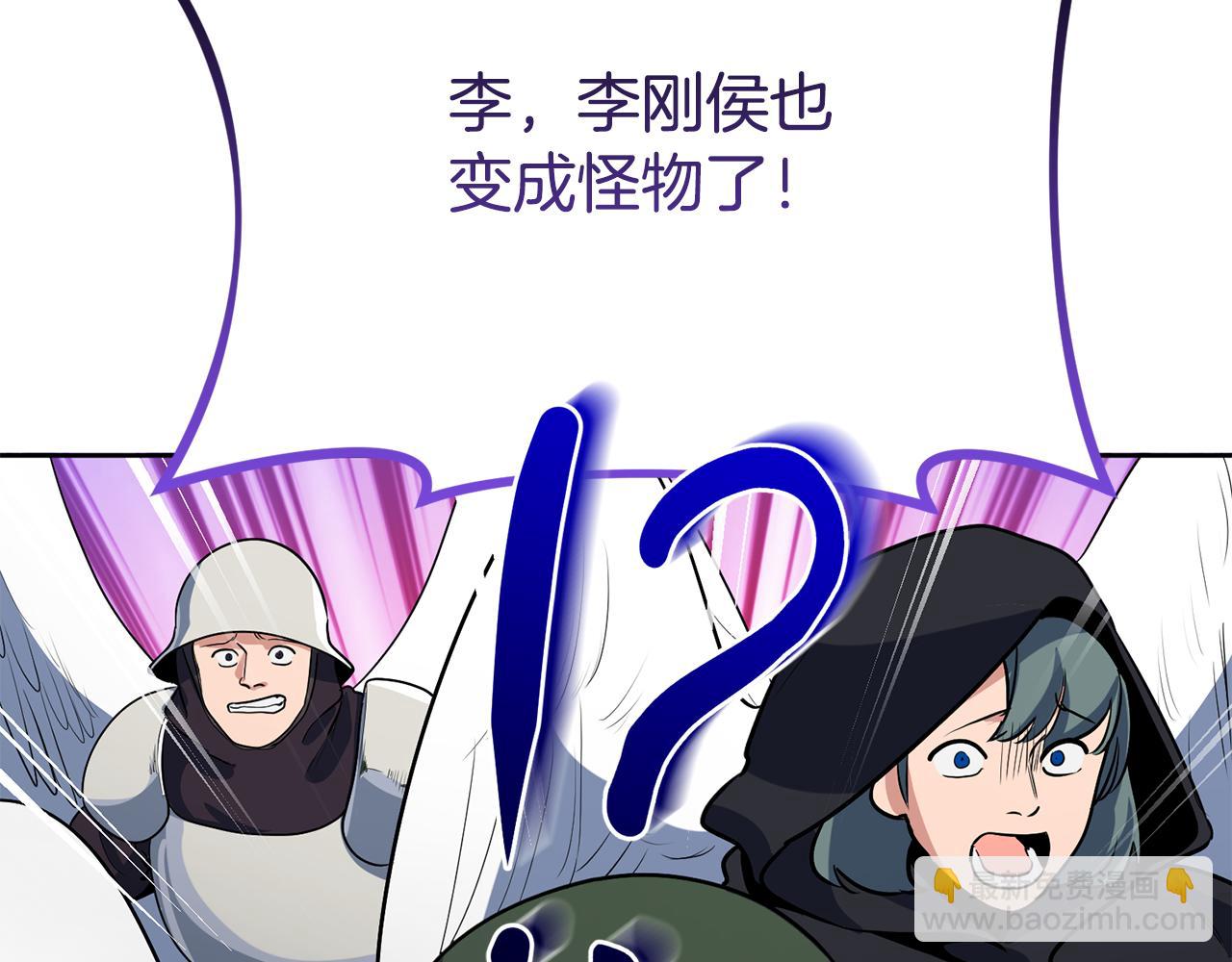 第21话 该我上场了235