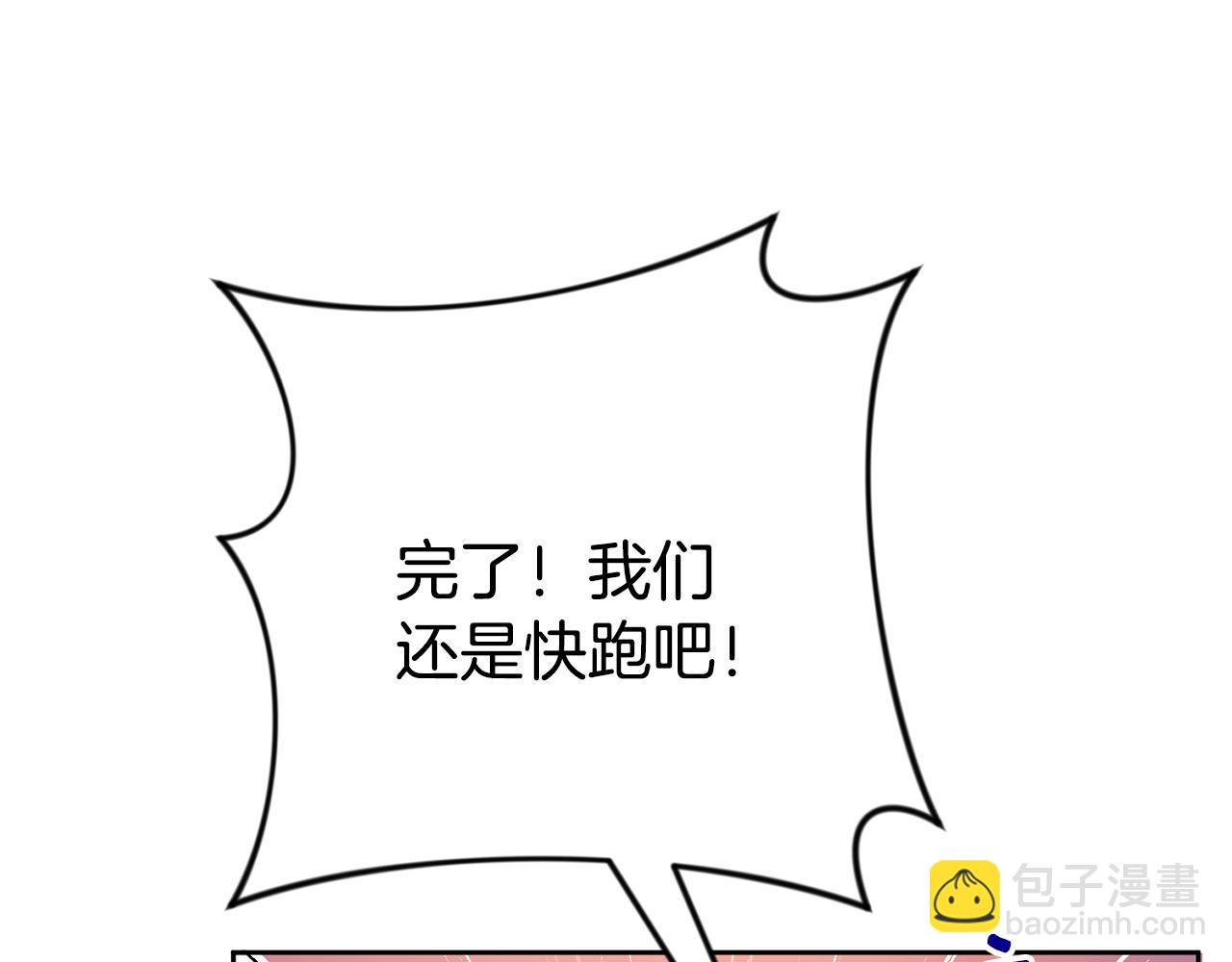 第21话 该我上场了239