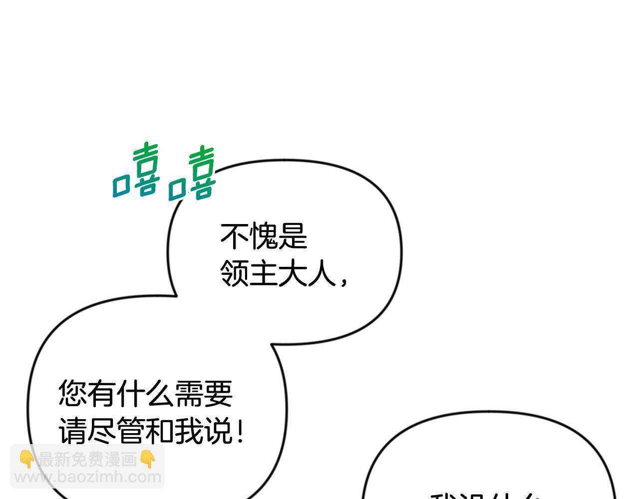第21话 该我上场了33