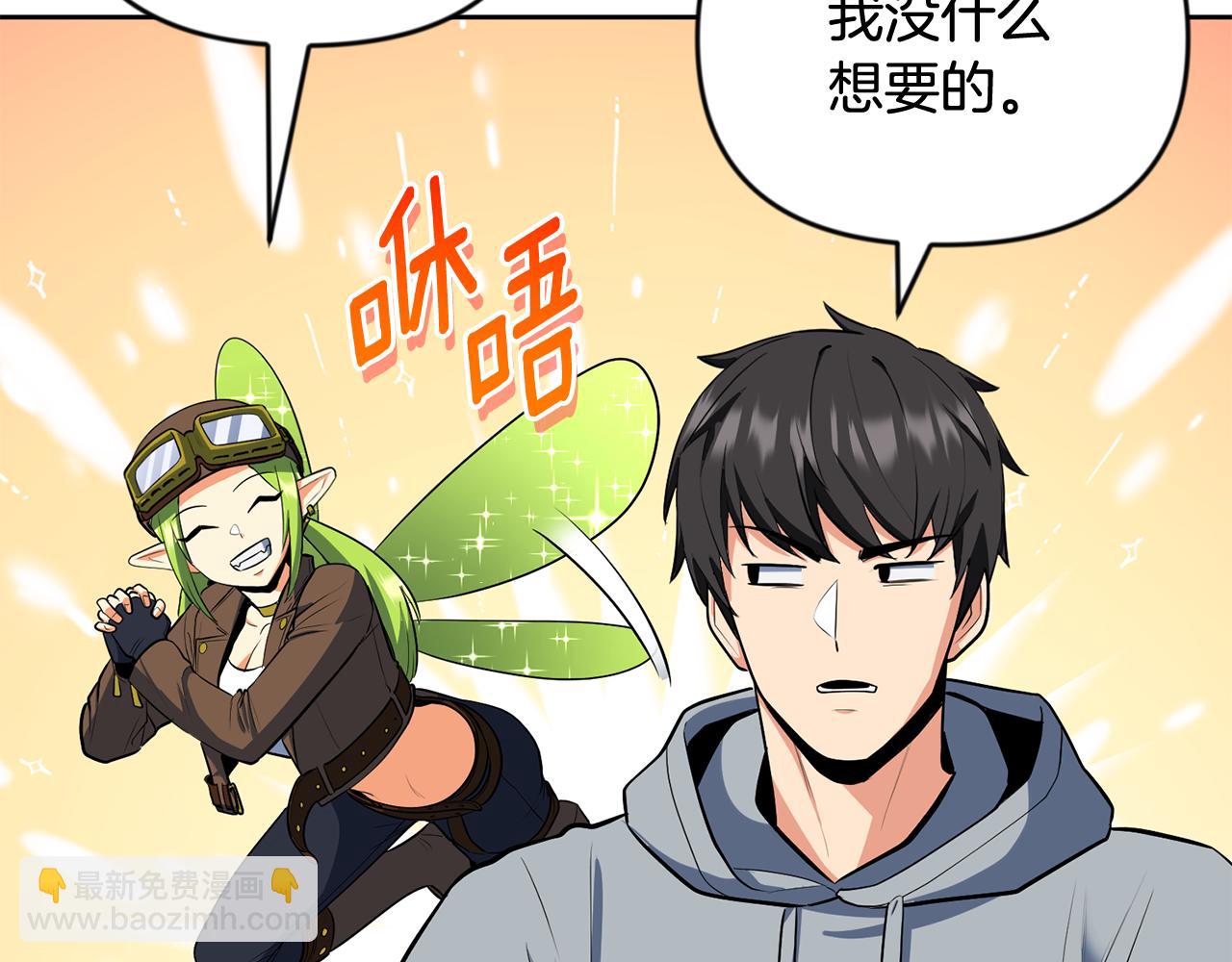 第21话 该我上场了34