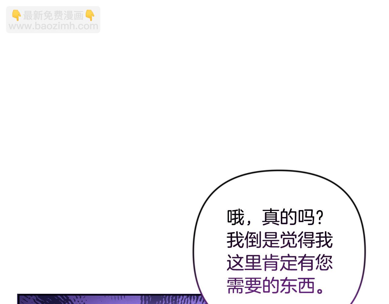 第21话 该我上场了36