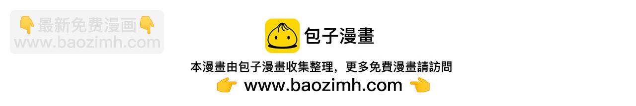 第21话 该我上场了49