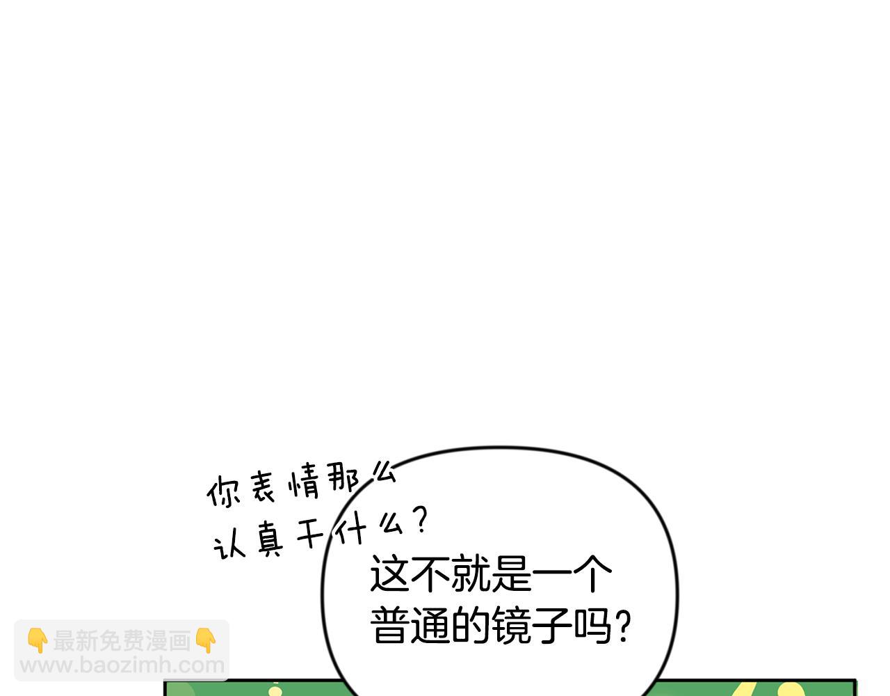 第21话 该我上场了54