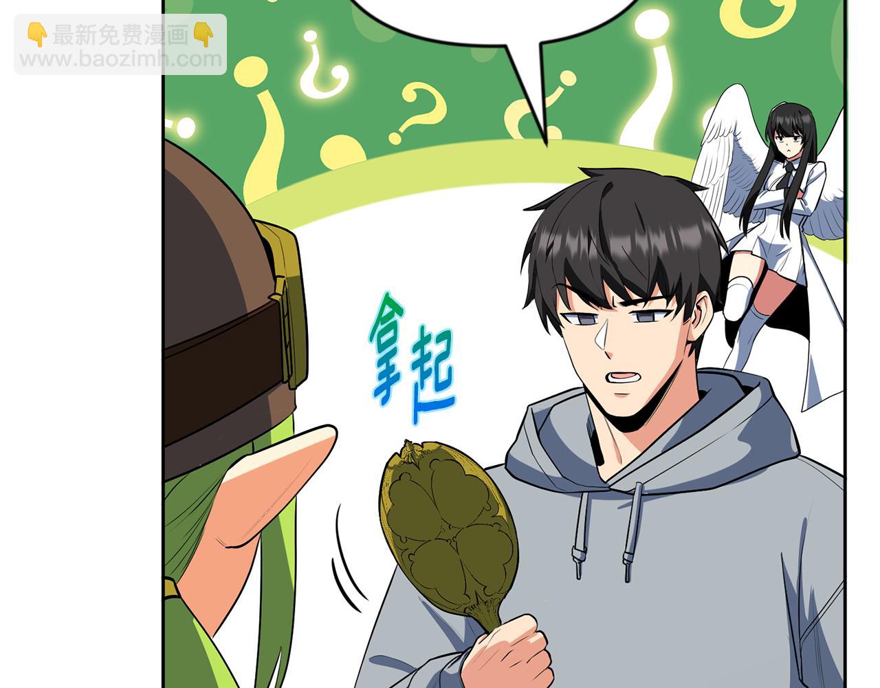 第21话 该我上场了55