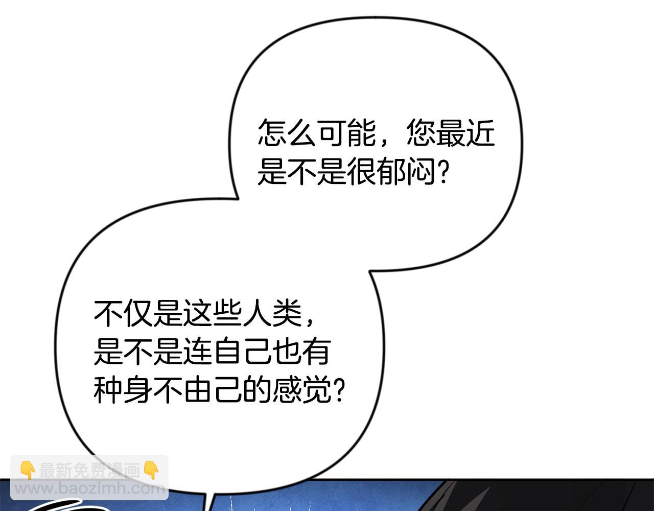 第21话 该我上场了57