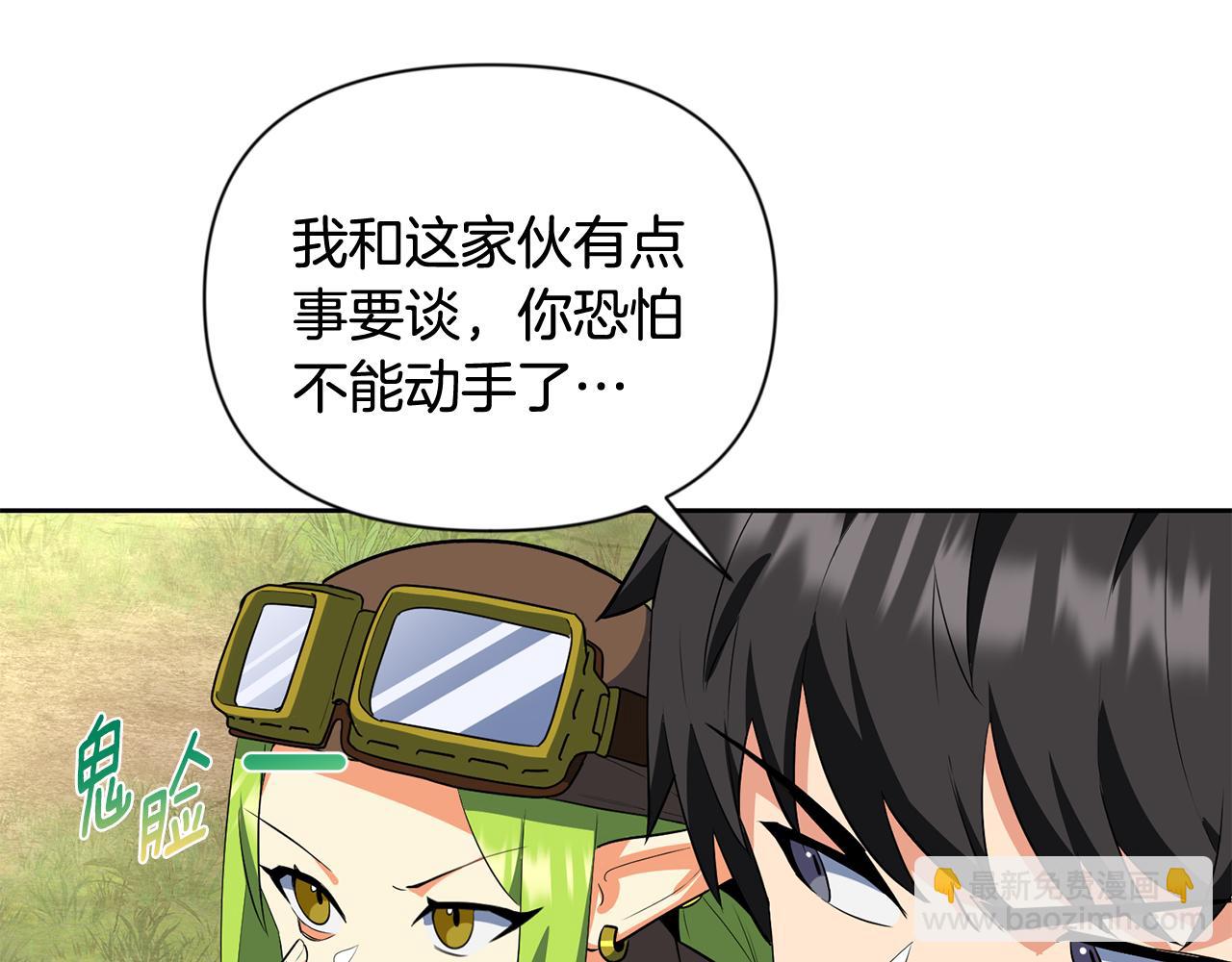第21话 该我上场了6