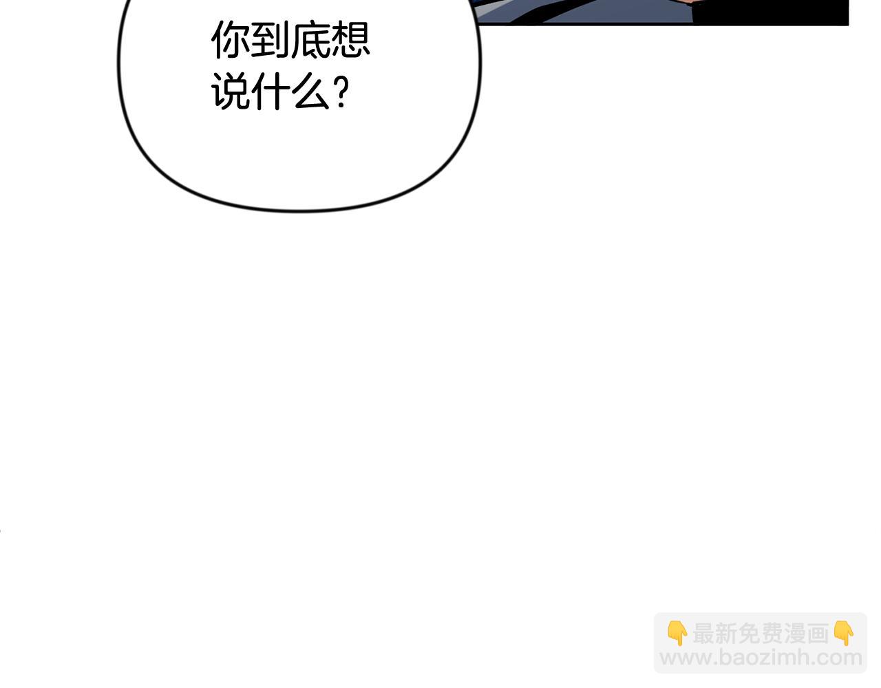 第21话 该我上场了63