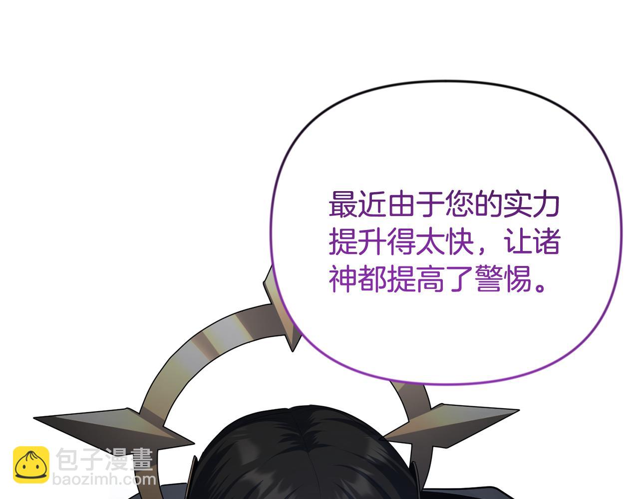 第21话 该我上场了64
