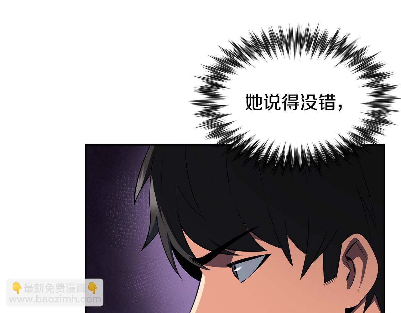 第21话 该我上场了70