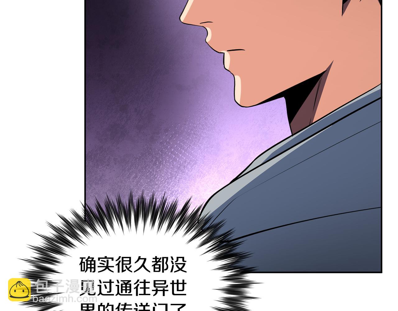 第21话 该我上场了71