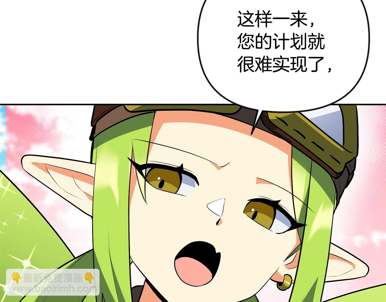 第21话 该我上场了77