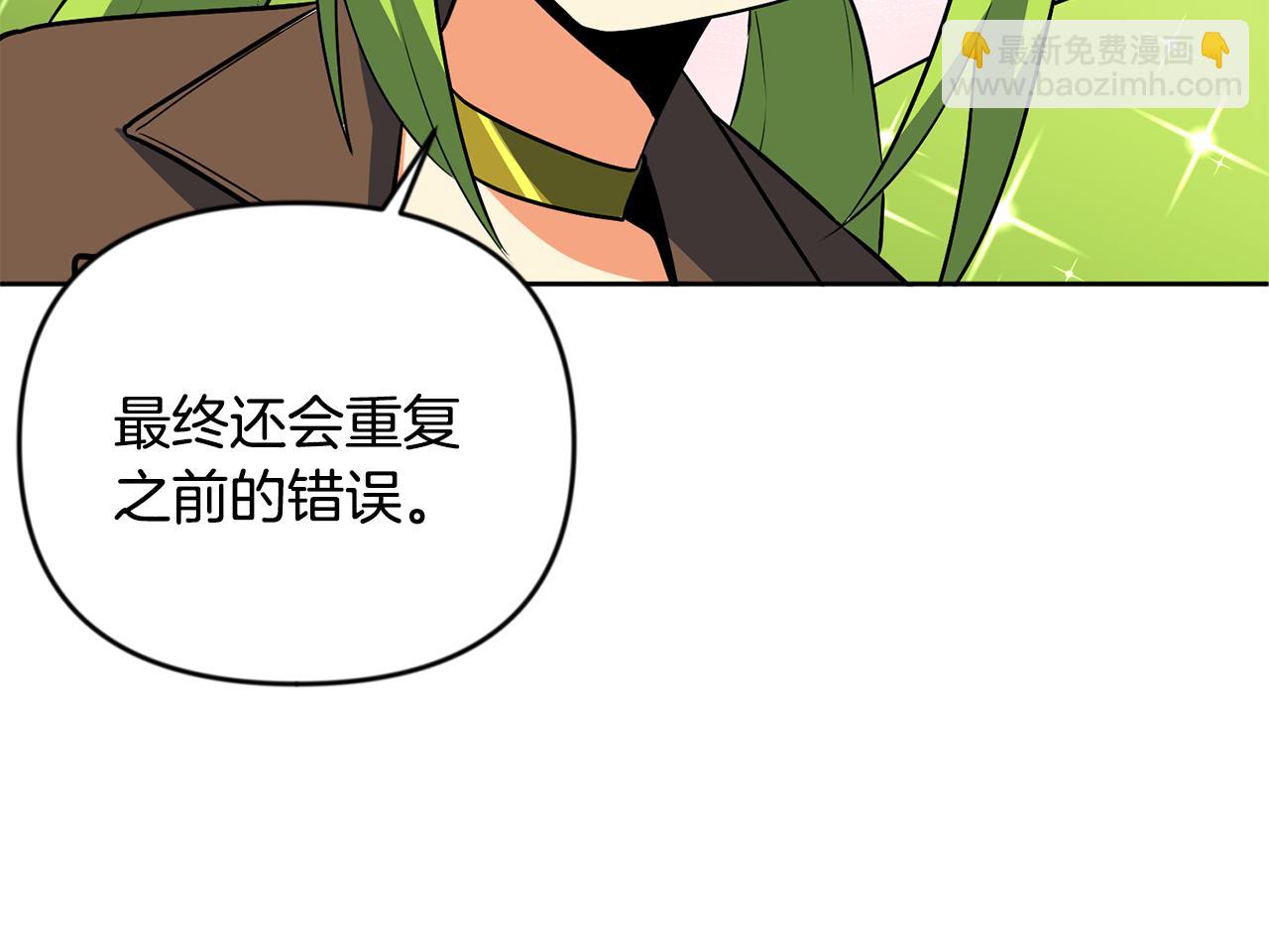 第21话 该我上场了78