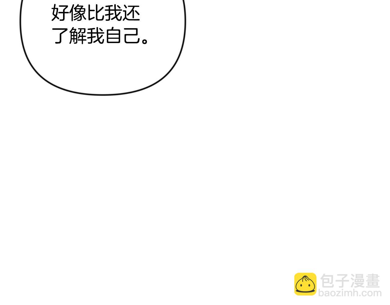 第21话 该我上场了81