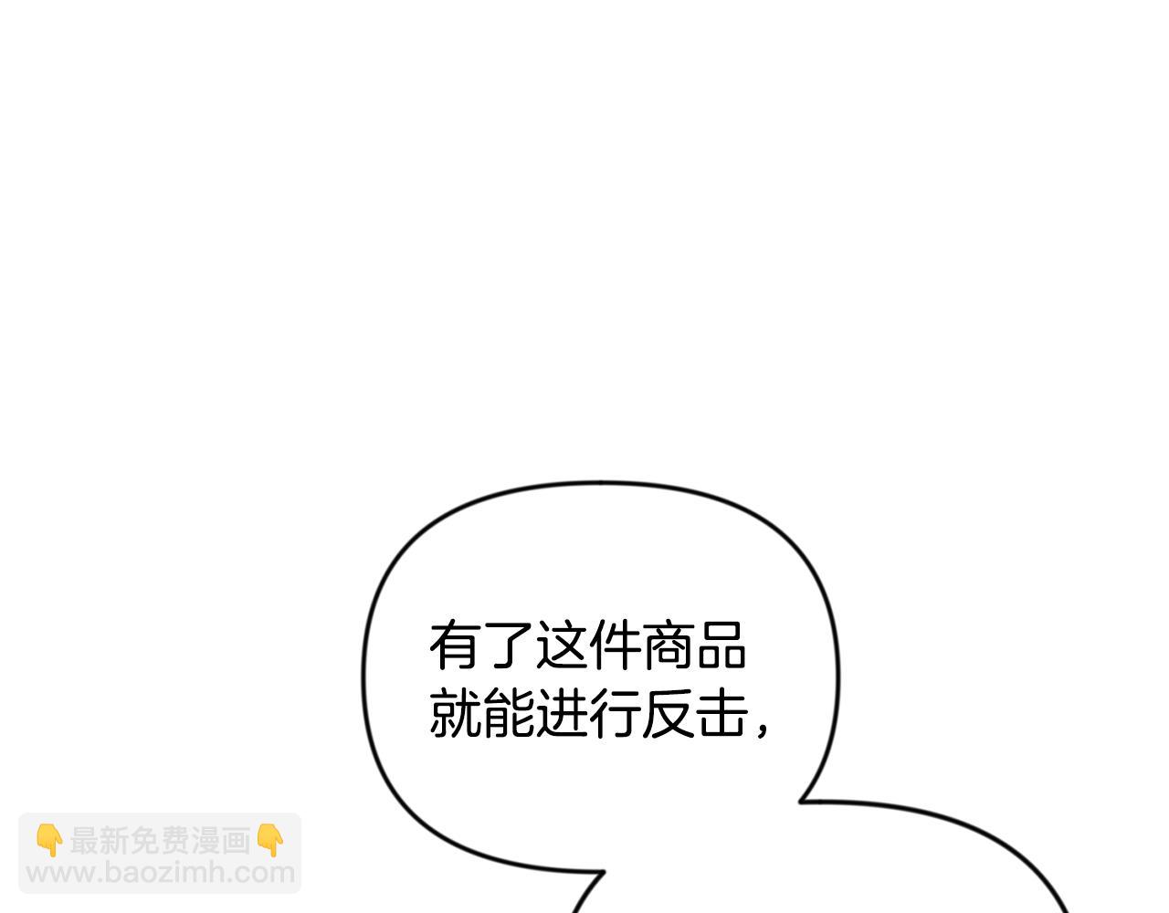 第21话 该我上场了86