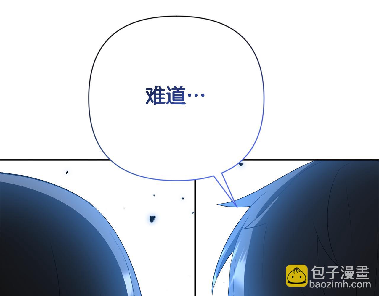 第21话 该我上场了9