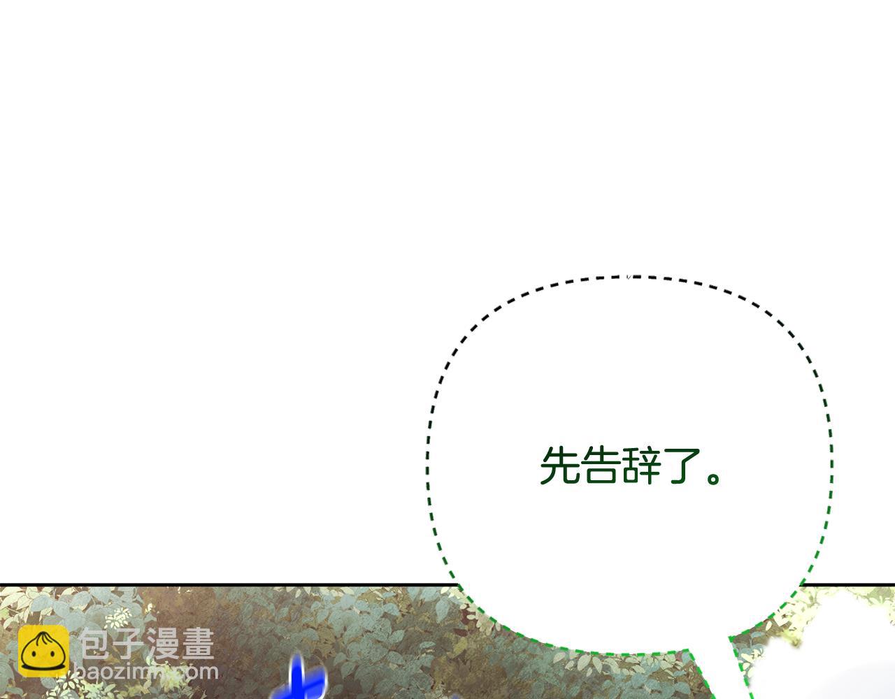 第21话 该我上场了93