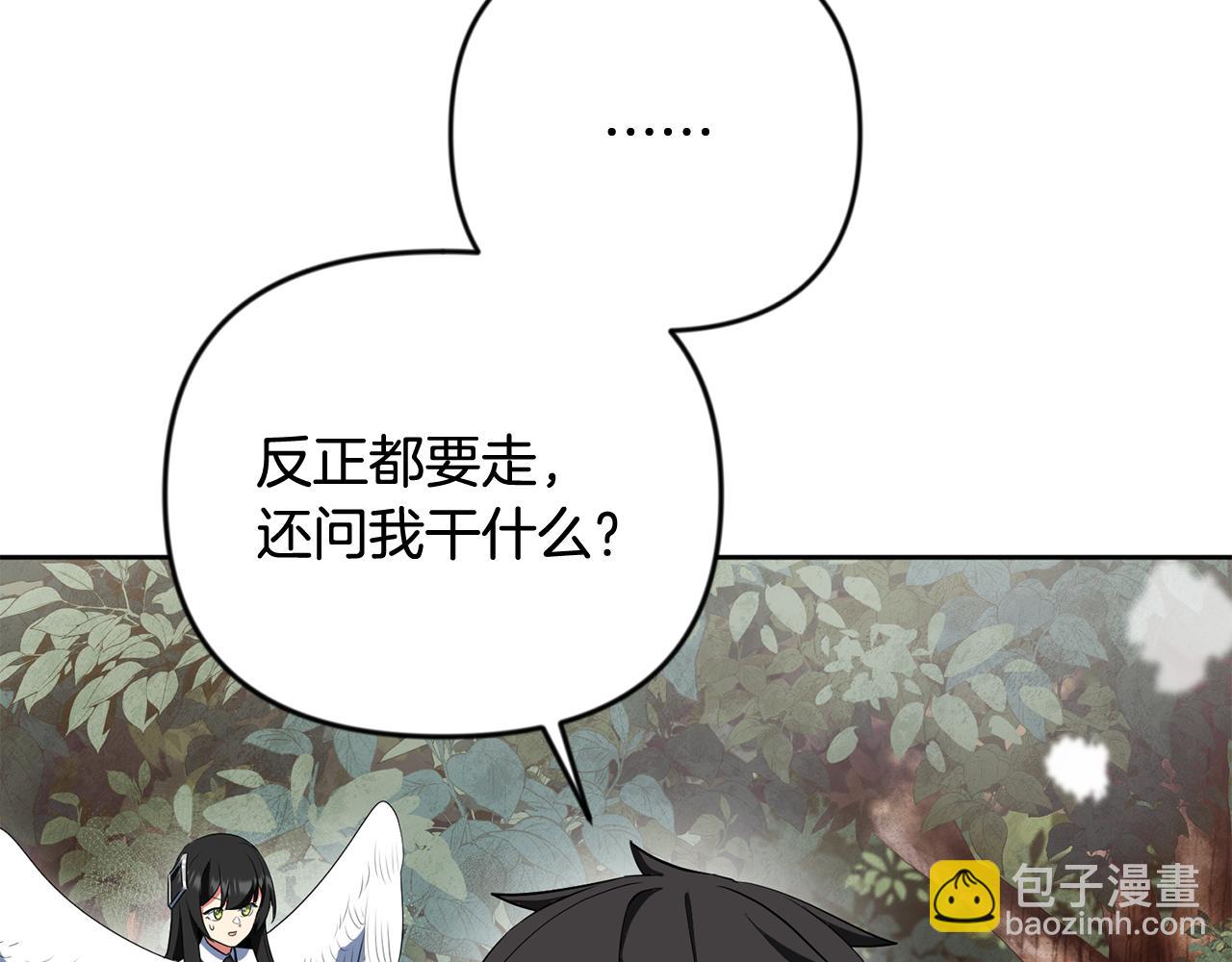 第21话 该我上场了96