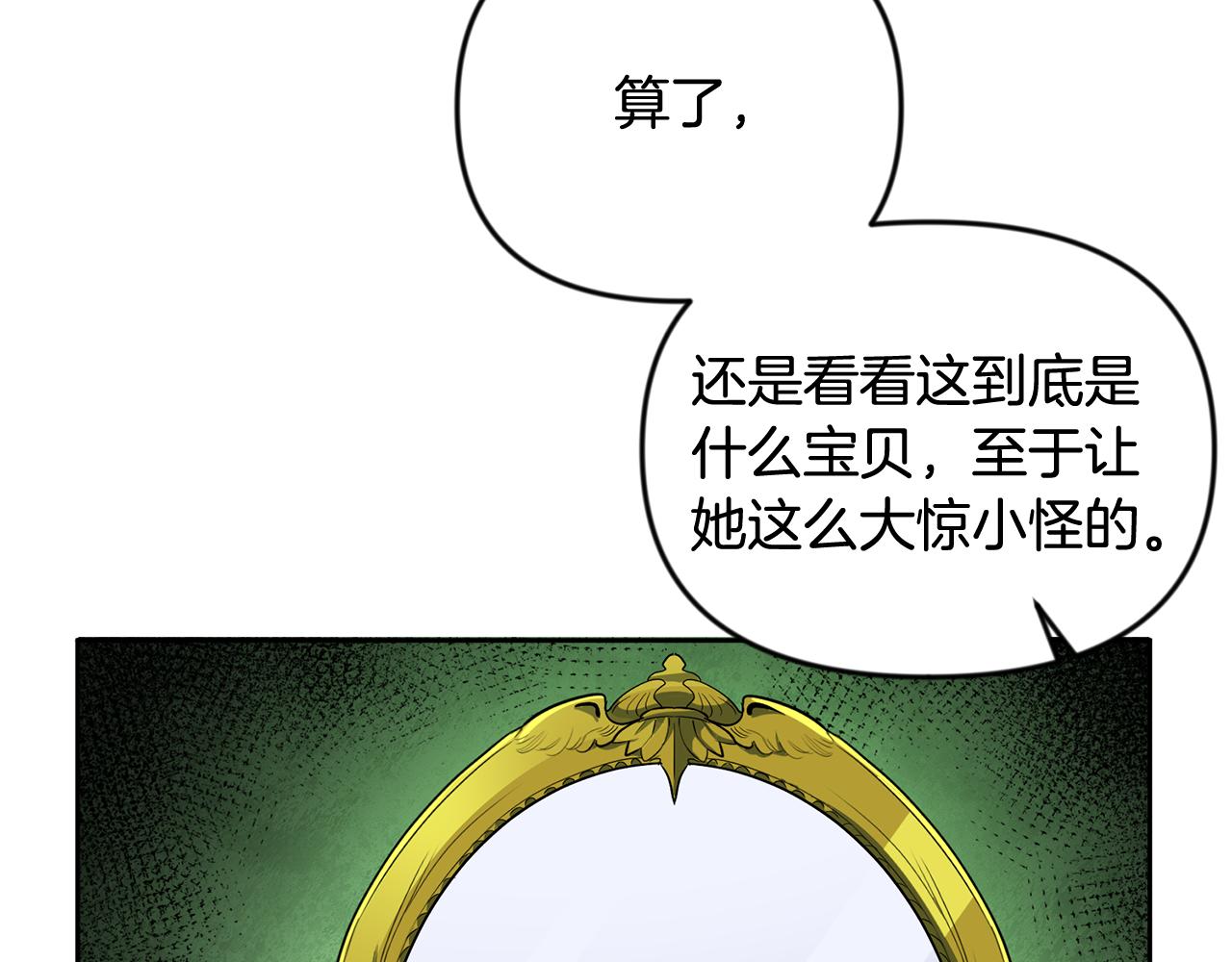 第21话 该我上场了99