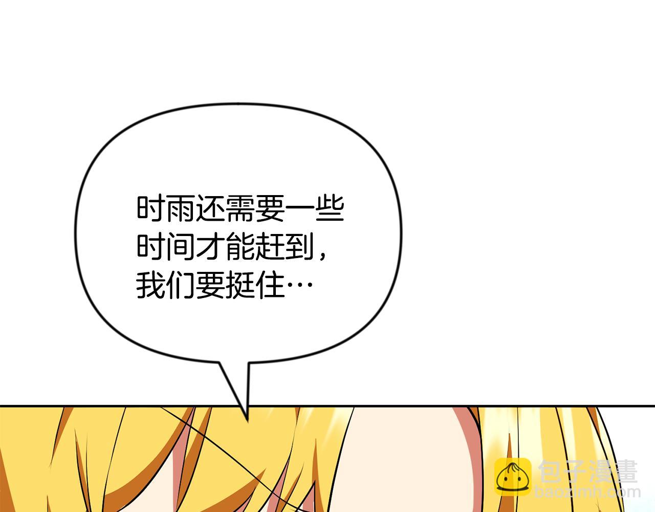 第22话 暴打仇人100