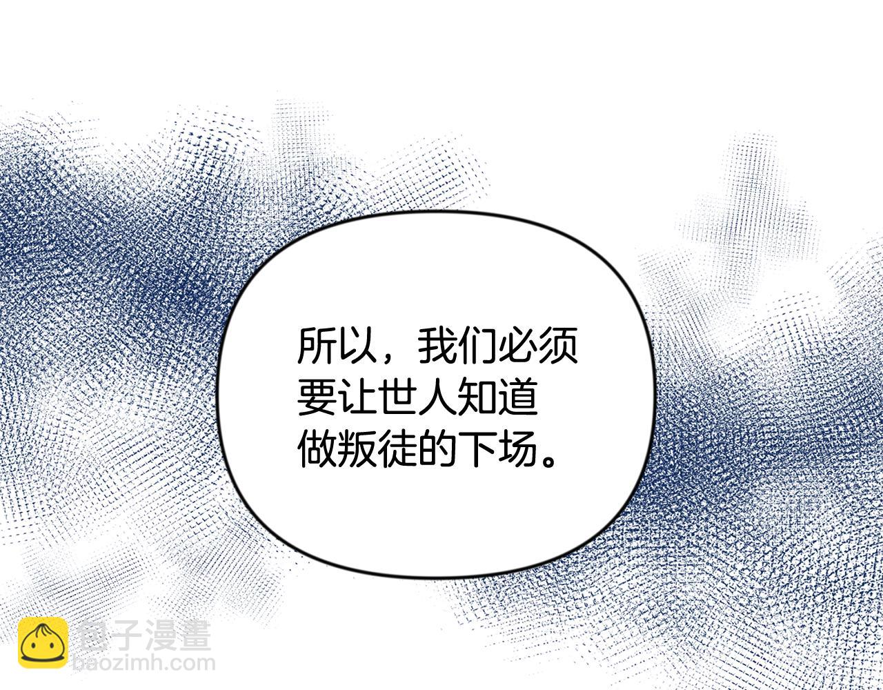 第22话 暴打仇人154