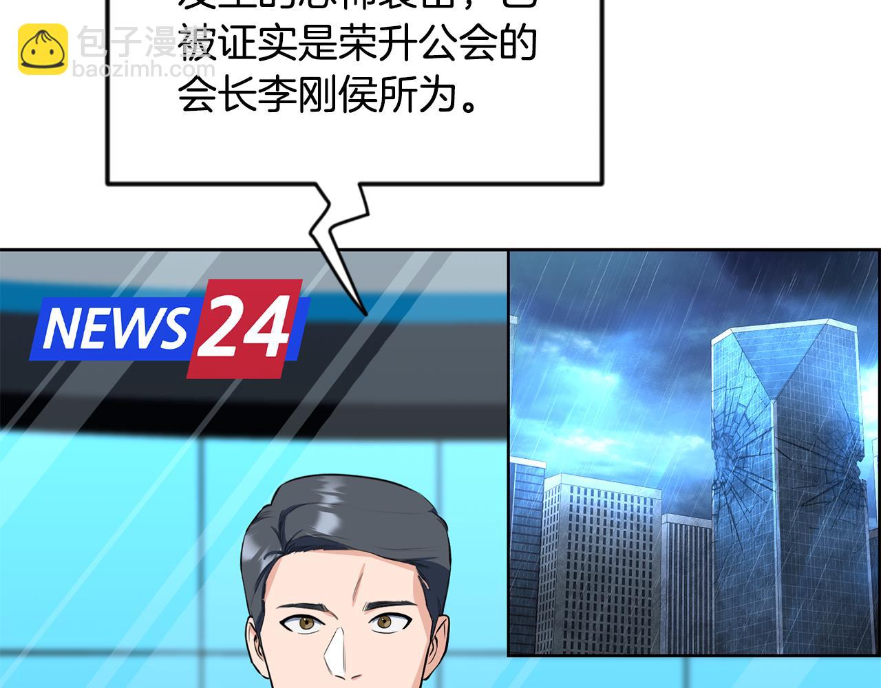 第22话 暴打仇人185