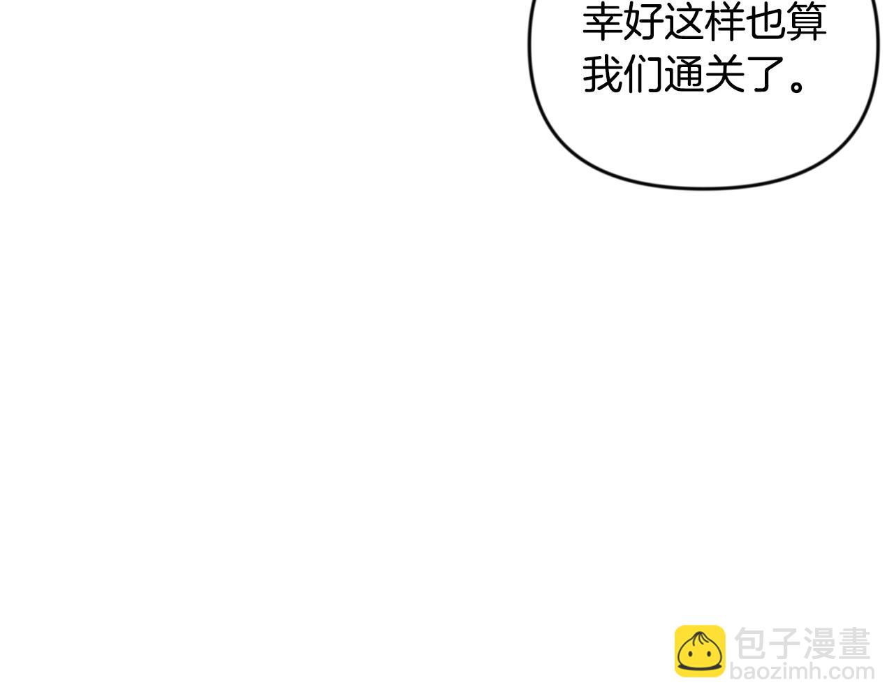 第22话 暴打仇人91