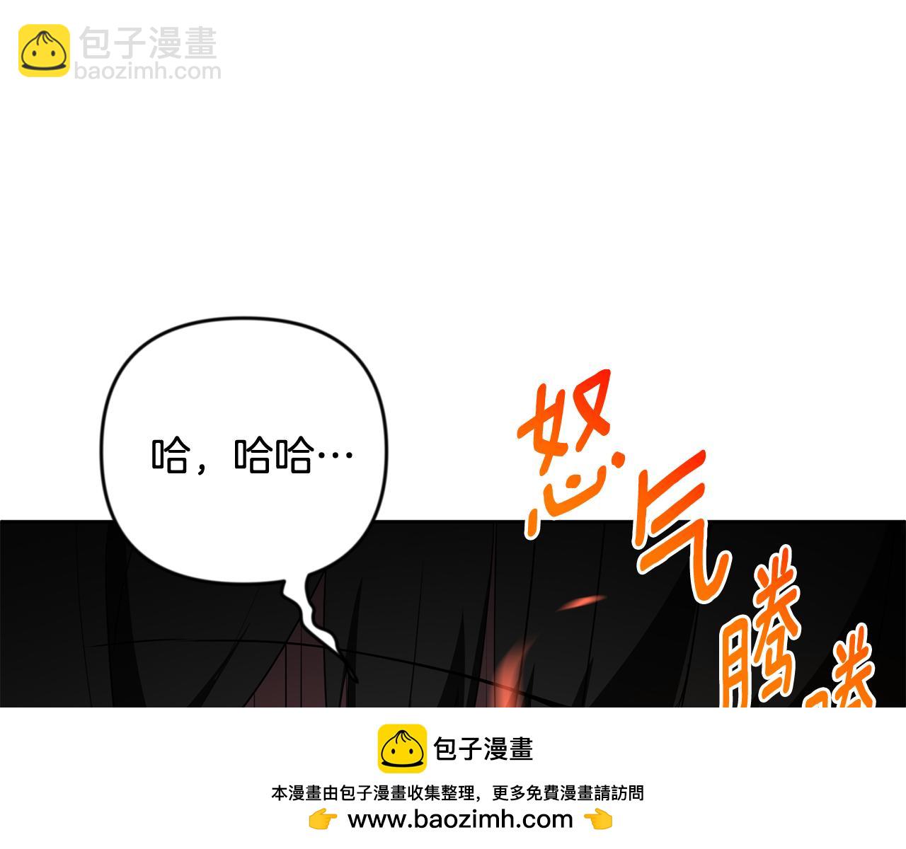 第23话 诸神的矛盾103