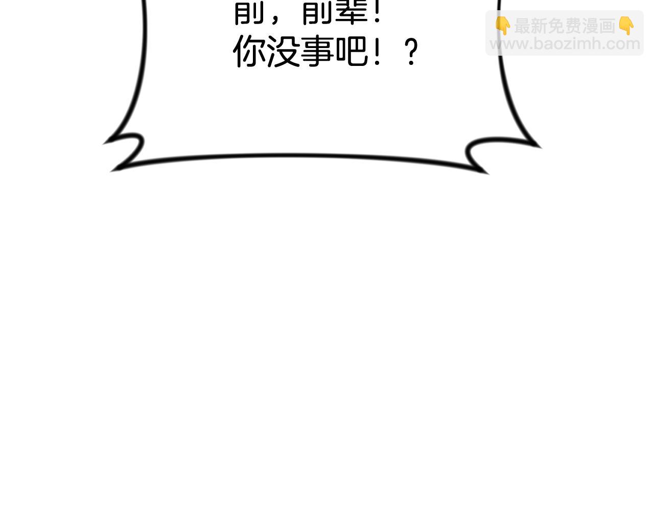 第23话 诸神的矛盾106