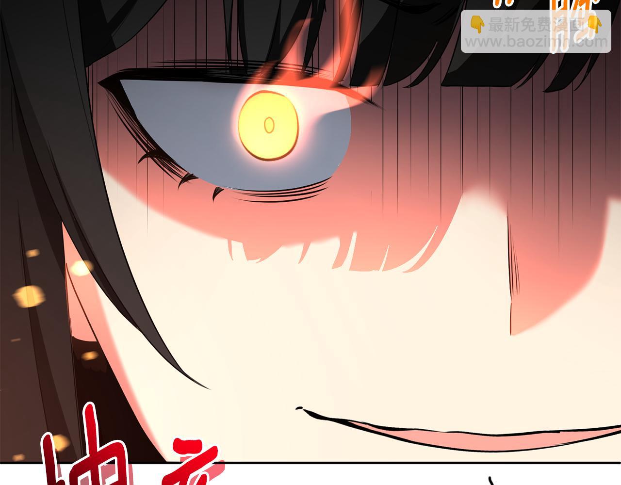 第23话 诸神的矛盾108