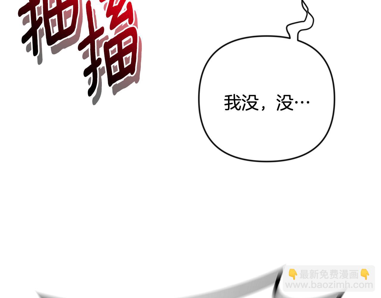 第23话 诸神的矛盾109
