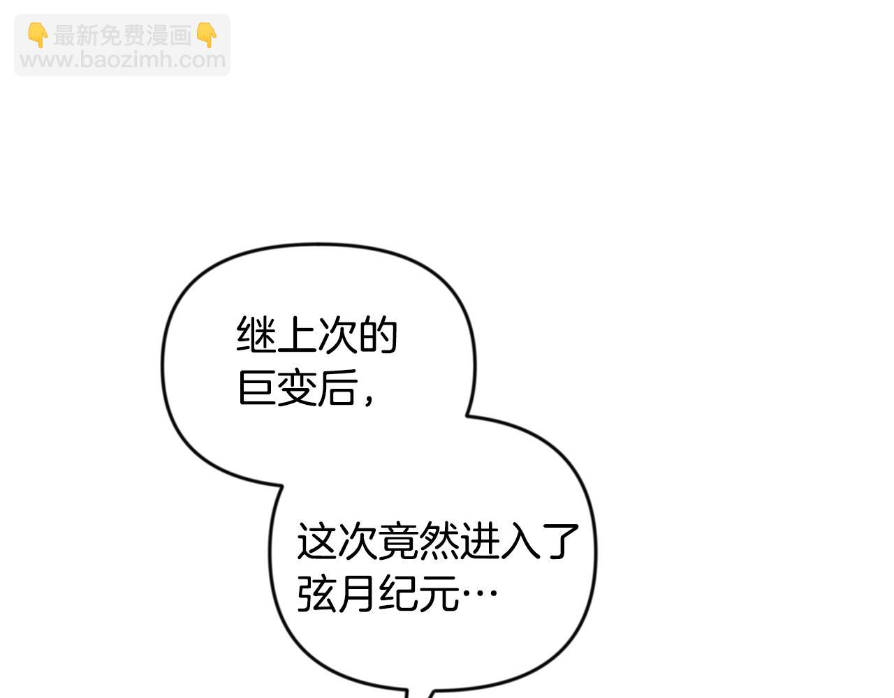 第23话 诸神的矛盾11