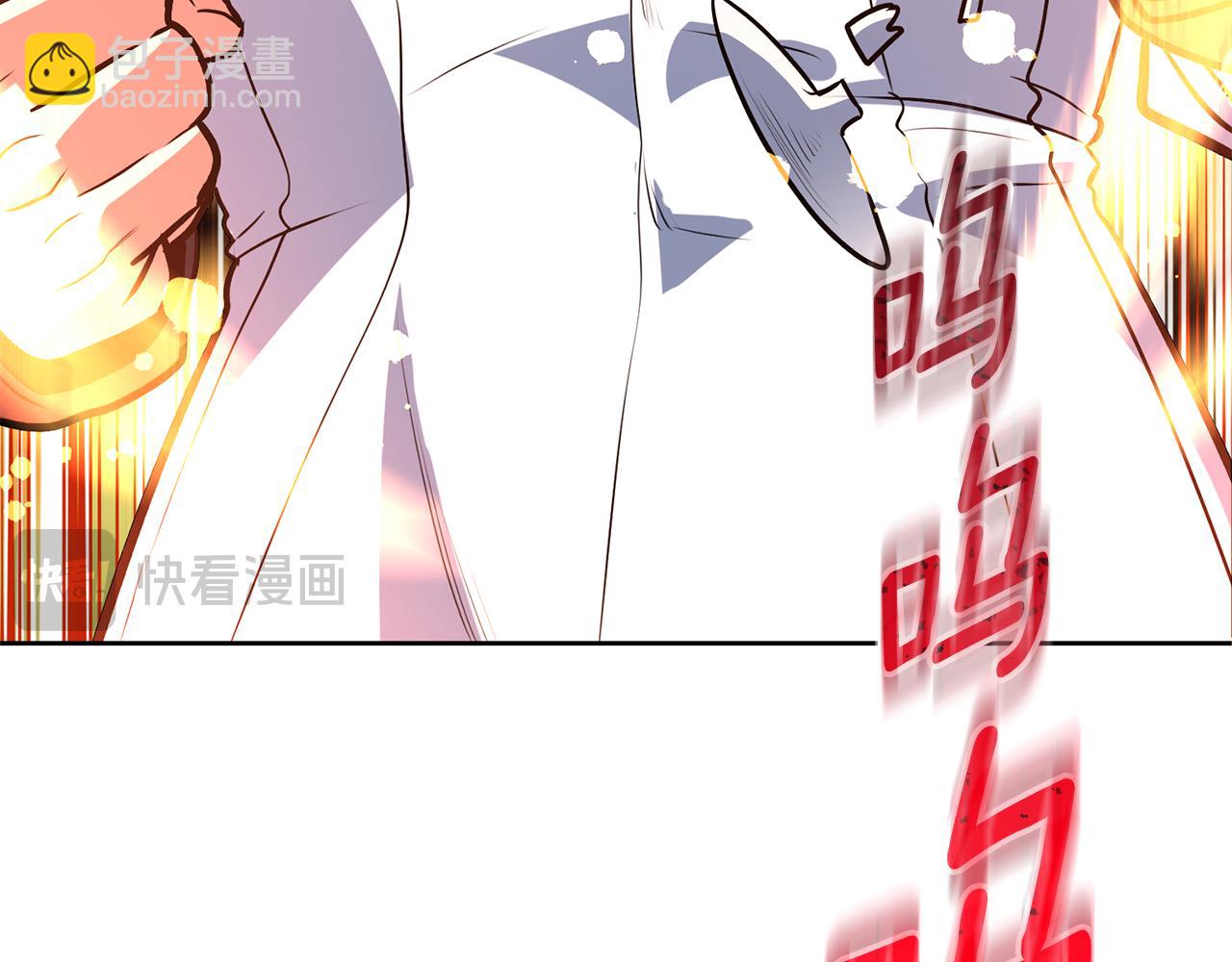 第23话 诸神的矛盾113