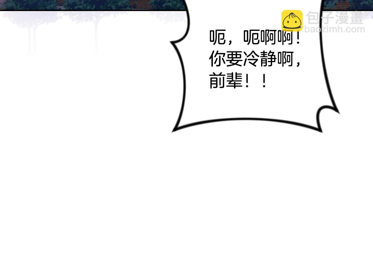 第23话 诸神的矛盾116