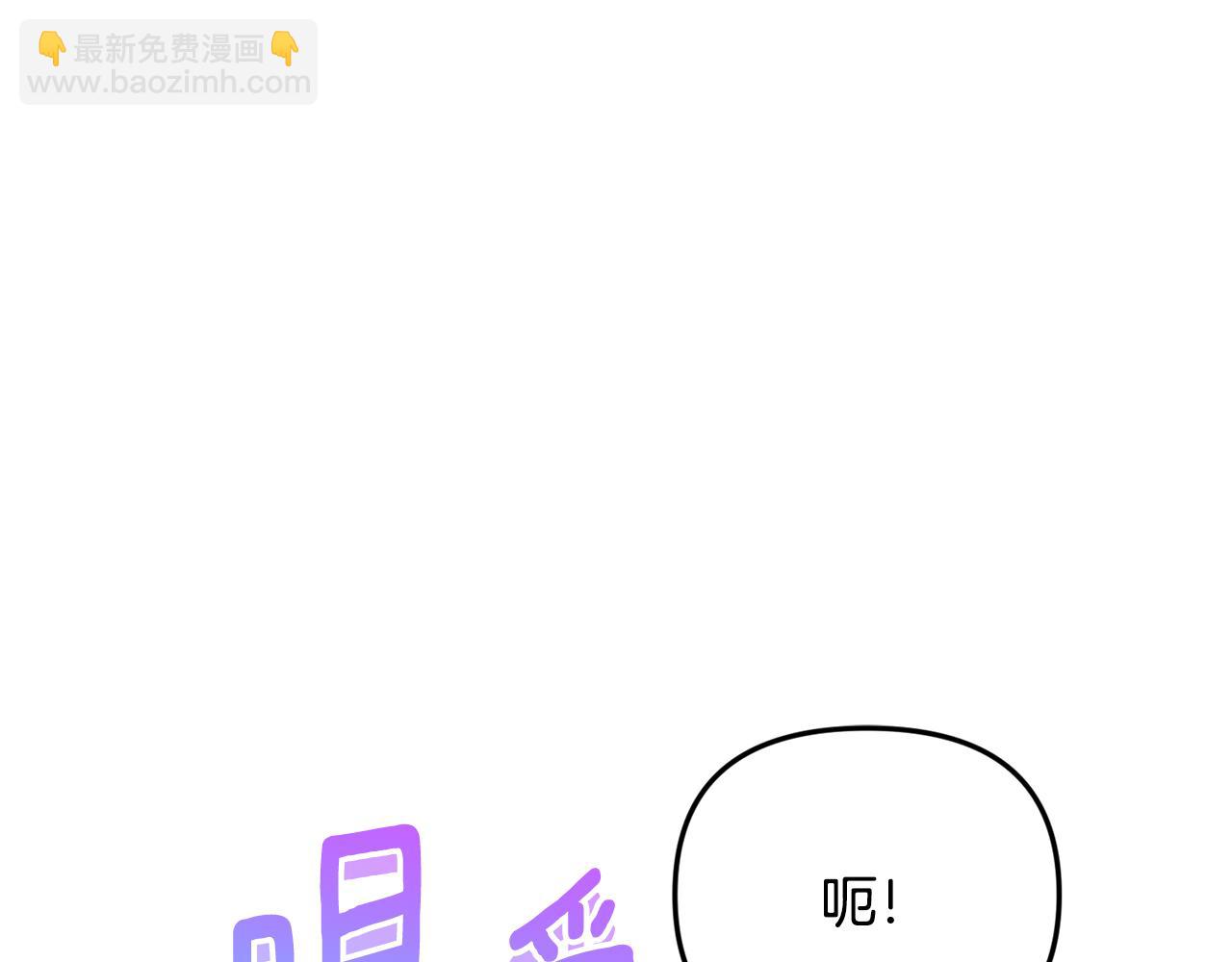 第23话 诸神的矛盾119