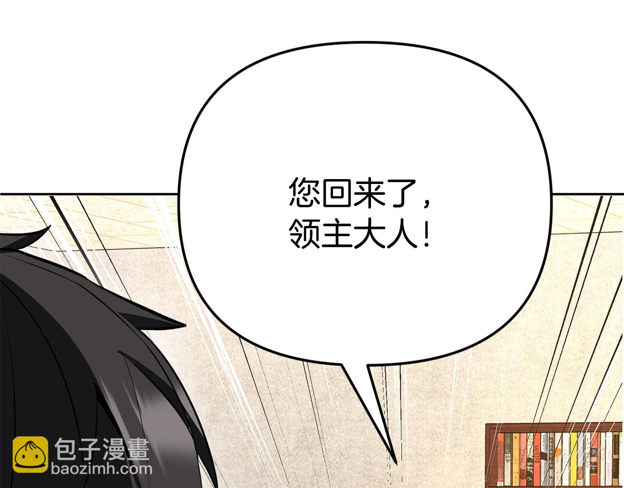 第23话 诸神的矛盾122