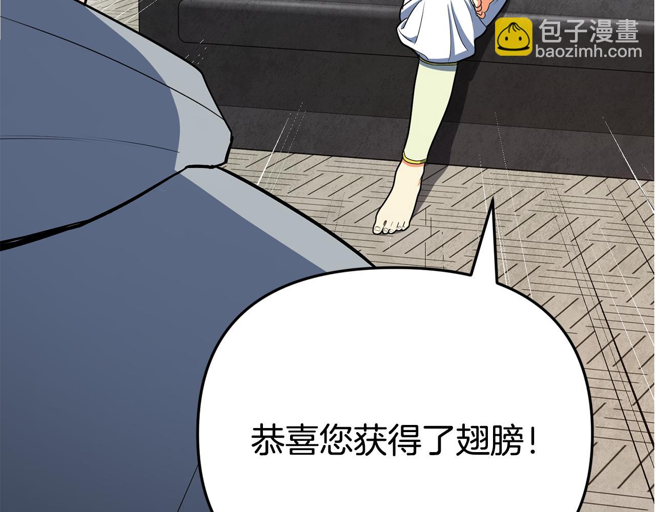 第23话 诸神的矛盾124