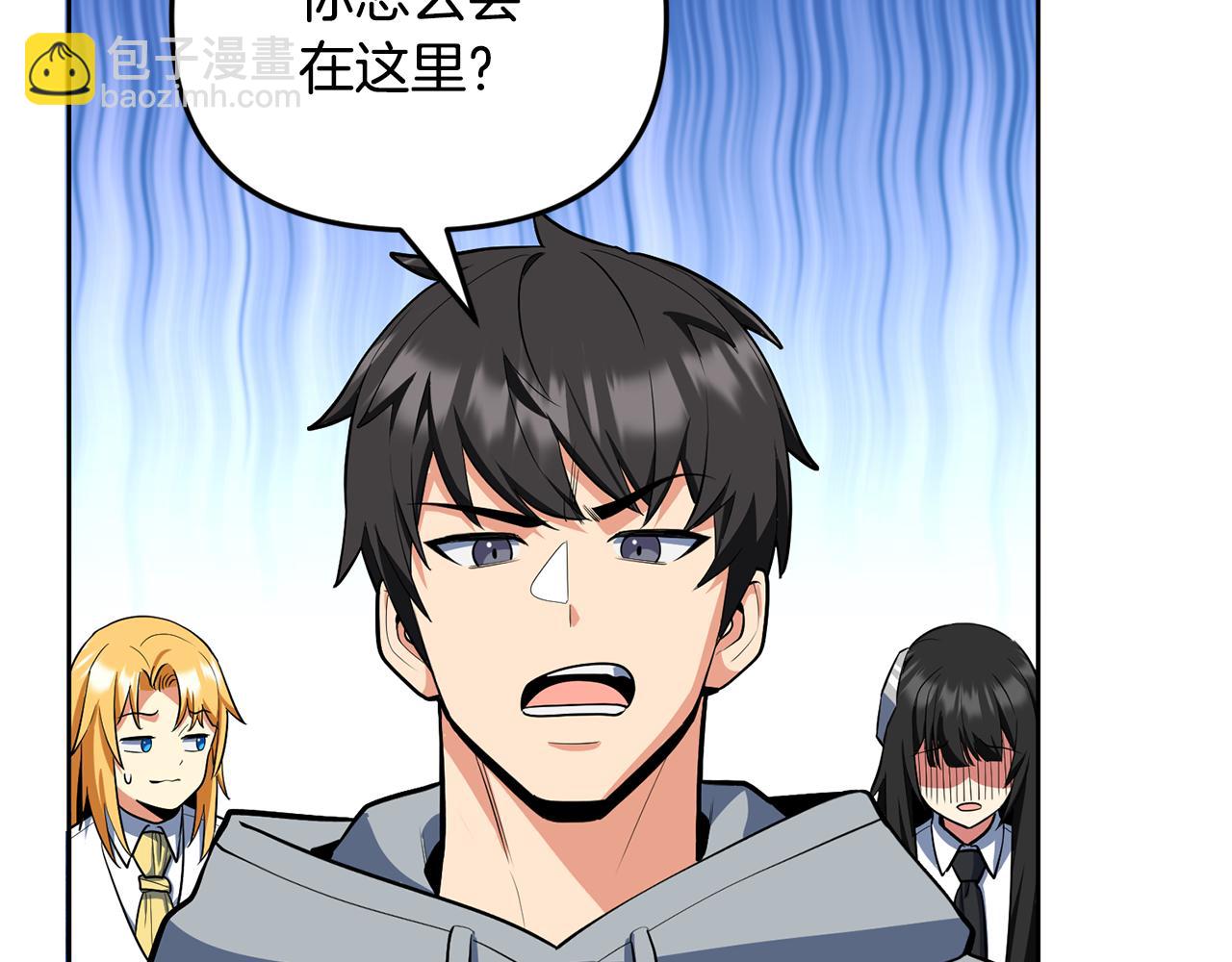 第23话 诸神的矛盾127