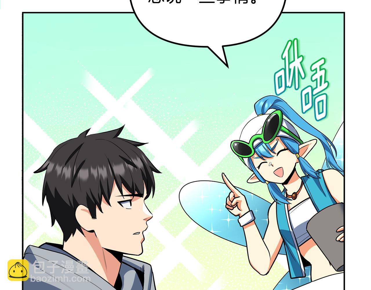 第23话 诸神的矛盾133