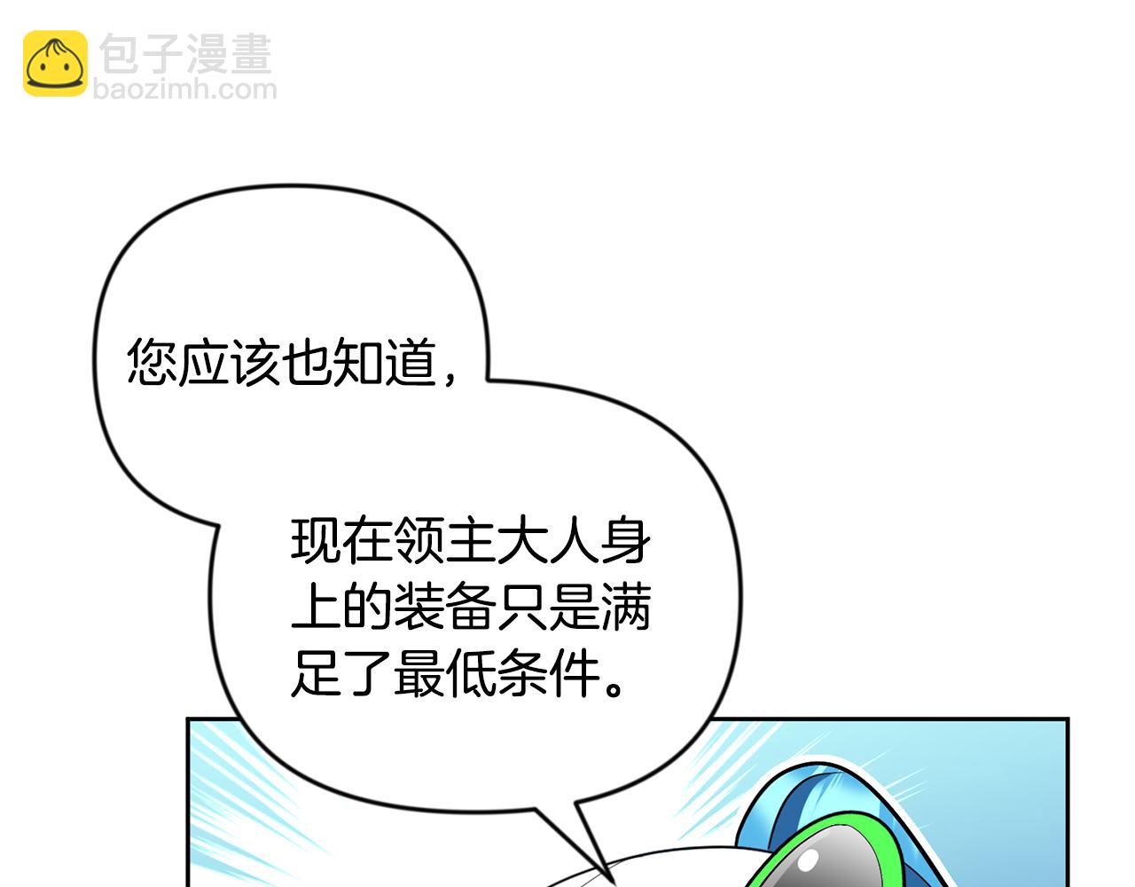第23话 诸神的矛盾136