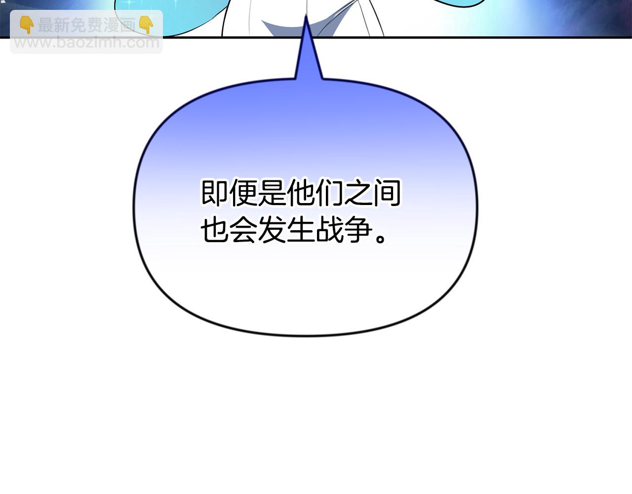 第23话 诸神的矛盾148
