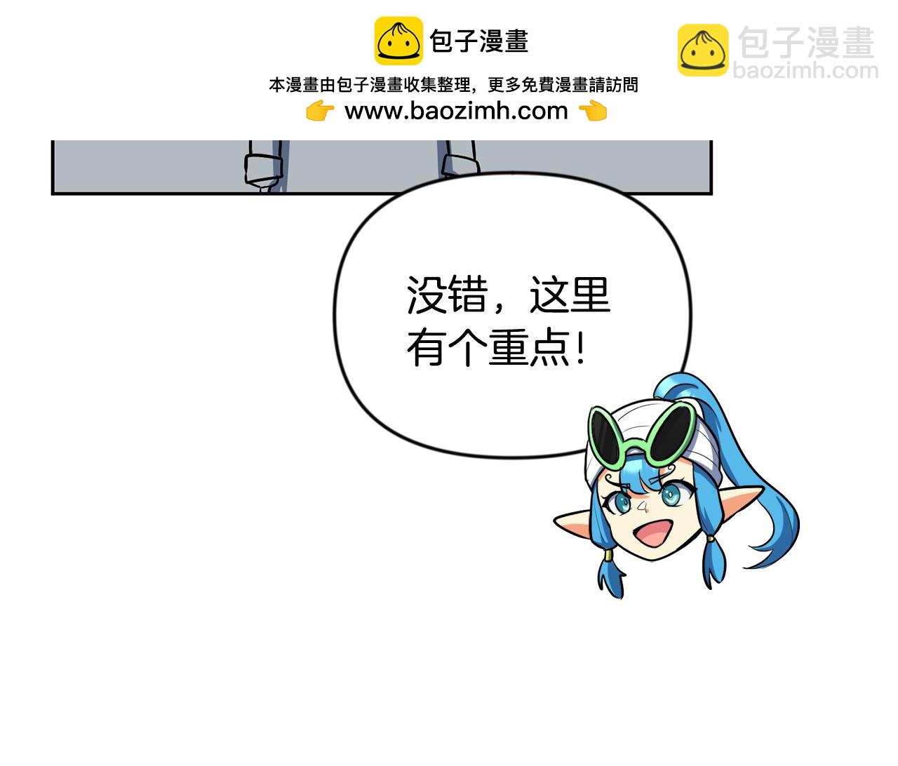 第23话 诸神的矛盾151