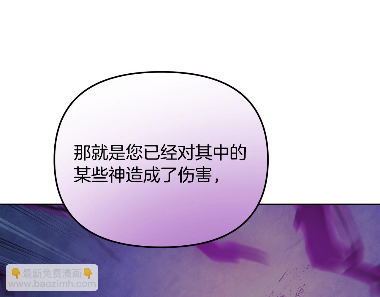 第23话 诸神的矛盾152